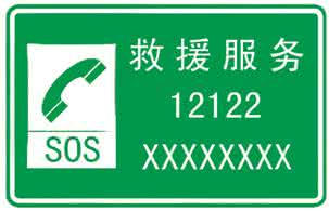 汽車電瓶突然饋電無(wú)法啟動(dòng)怎么辦？